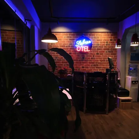 招待所 萨弗兰酒店 2*
